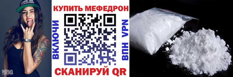 Купить закладку ГАШ  Cocaine  Амфетамин  Alpha PVP  Конопля  Мефедрон  Яровое