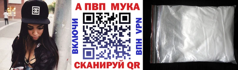 A-PVP крисы CK  Купить  Яровое 