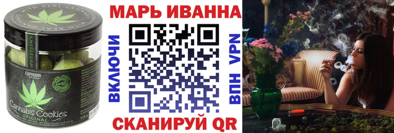 Печенье с ТГК конопля Купить где Яровое