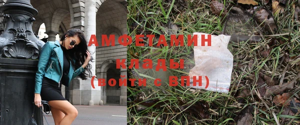 дурь Нязепетровск