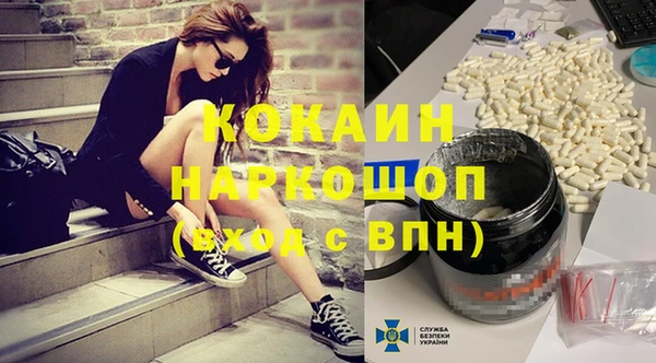 дурь Нязепетровск