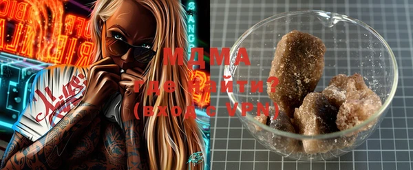 дурь Нязепетровск