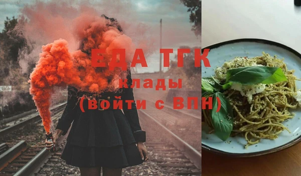 дурь Нязепетровск