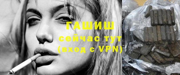 дурь Нязепетровск