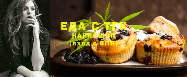 дурь Нязепетровск