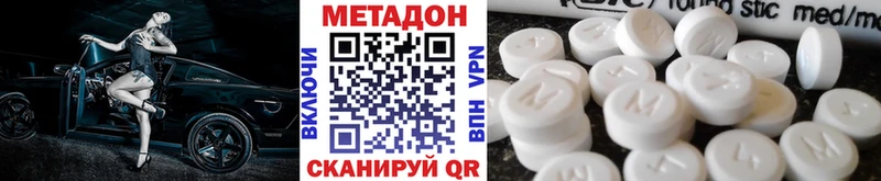 Купить  Яровое  МЕТАДОН VHQ 