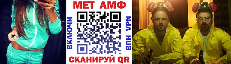 МЕТАМФЕТАМИН винт Яровое