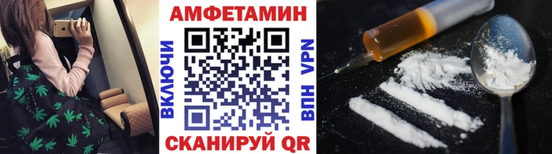 МЕТАМФЕТАМИН пудра  Купить  Яровое 