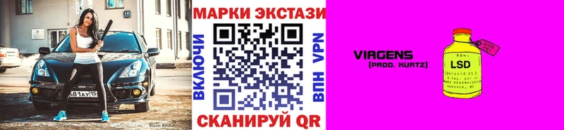 Марки NBOMe 1,8мг Купить Яровое