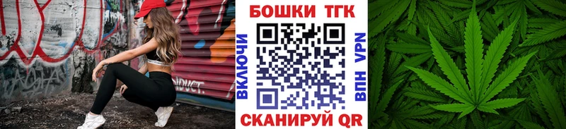 Бошки марихуана Amnesia  Купить закладки  Яровое 